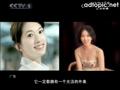 chinaOLAY中国式美丽广告