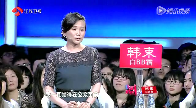 非诚勿扰陕北小伙崔峰铭成功牵手白俄罗斯美女