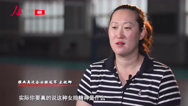 gdfit健身基地中国女排 宋妮娜