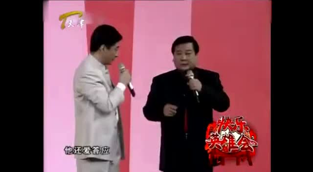 相声《我惯着他》周炜调侃赵炎 要清蒸吗?