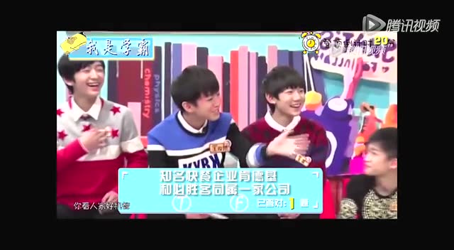 tf少年go第二季 8—10 集丁程鑫cut