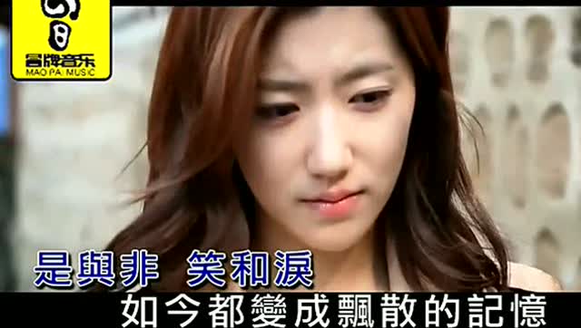 错过了缘分错过了你的曲谱