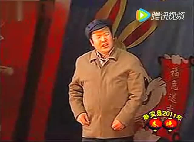 天水方言《村长开会》