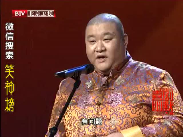 相声《夫妻之间》