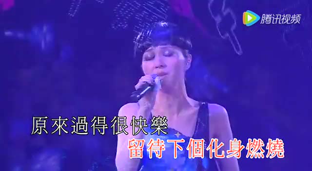 杨千嬅演唱会版《再见二丁目》林夕写的最悲伤的歌词