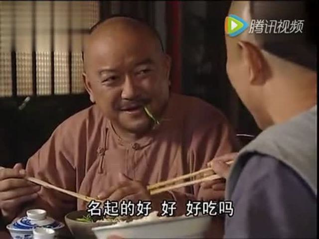 皇上带和珅纪晓岚出门吃饭 和珅那碗饭太搞笑了