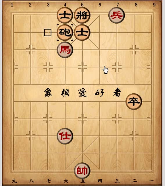 中国象棋1.68 实用残棋破解第40~42局—双炮残棋