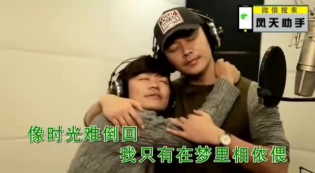 王宝强唱这首《往事只能回味》让人心痛!