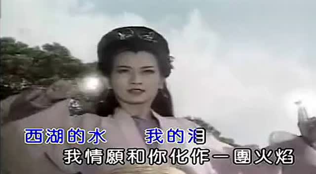 白娘子传奇中主题曲 千年等一回 的笛子简谱谁知到啊