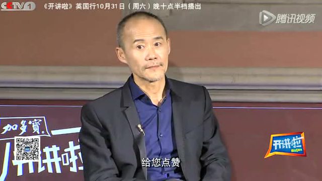 全球通广告《我能》--王石篇