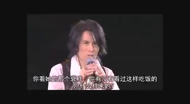 黄子华调侃日本人