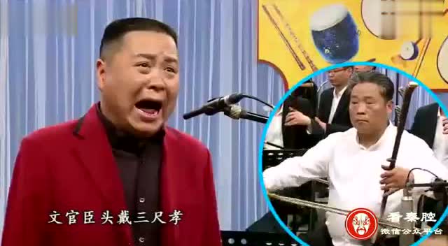 陈百甫板胡,王宏义唱秦腔《祭灵》选段!