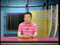 中国股票市场第一人.林园.炒股秘籍２