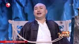 程野爆料他有三个媳妇,可把丫蛋吓坏