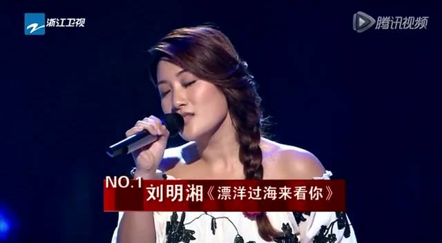 《中国好声音》人气排行榜出炉 刘明湘居榜首