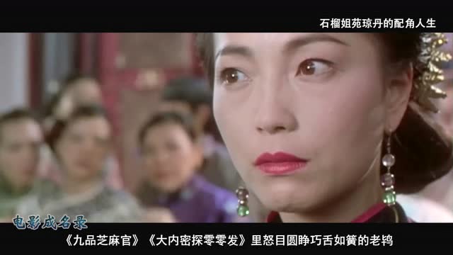 动态姐表情石榴写不完你的鬼话图片动态表情图片