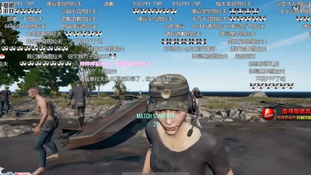 四个字的游戏的搜索结果