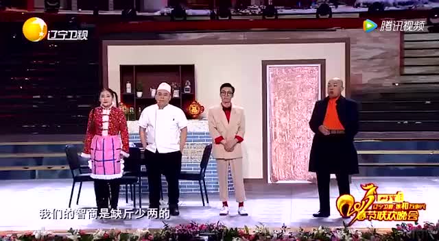 小品《烤串》宋小宝程野的精彩表演