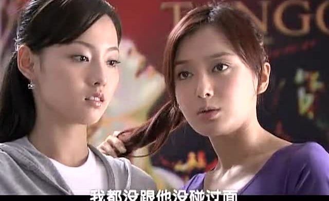 《又见一帘幽梦》两姐妹都喜欢楚濂,紫菱试探绿萍到底有多爱楚濂