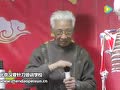 针刀治疗股骨头坏死（1）