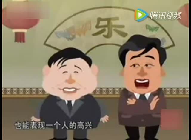 马季经典相声动画版《哭的功能》很形象啊