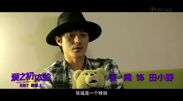 张瑶特辑 张瑶瞒着老公拍床戏