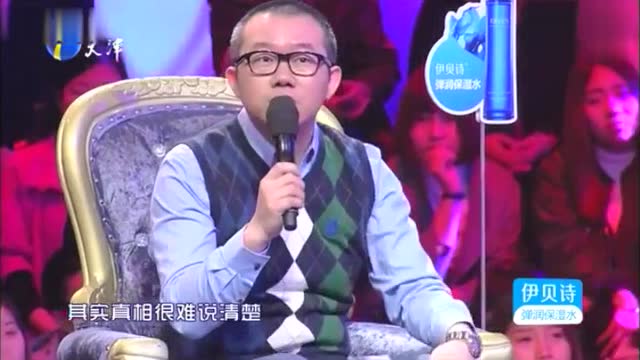 涂磊对的情感专家称呼怎么样让男人承认错误,涂磊支招反其道而行