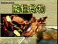 素食利益1