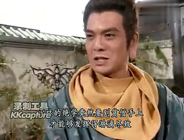 鸠摩智表情展示分享图片包的表情死人字急带图片