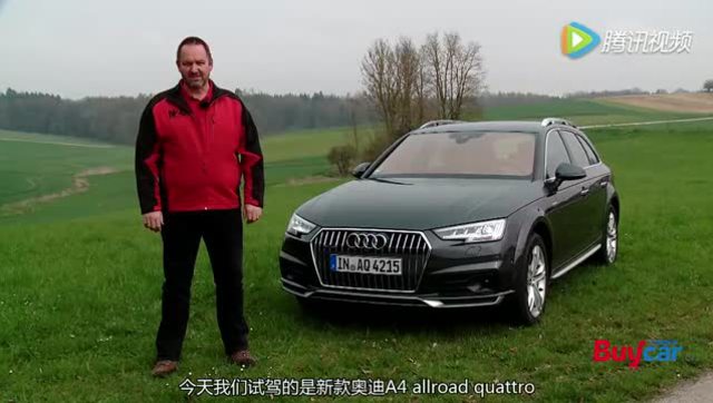 全能四驱 试驾2017款奥迪a4 allroad 3.0tdi