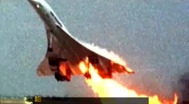 飞机爆胎引发了法国航空史上重大的空难事故!