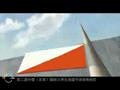 最佳导演奖获奖作品《Beton》