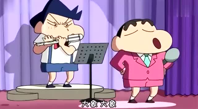 蜡笔小新高歌一曲太好听了!没想到你还有这一手啊.