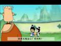 爆笑-水漫金山之史上最神奇宝宝