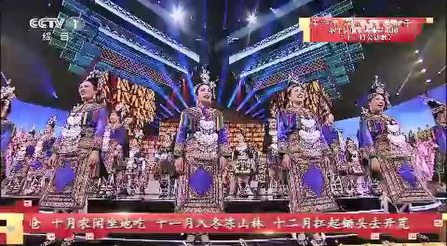 中国民歌大会 侗族大歌《十二月劳动歌》