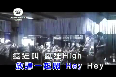 够爱电吉他谱子