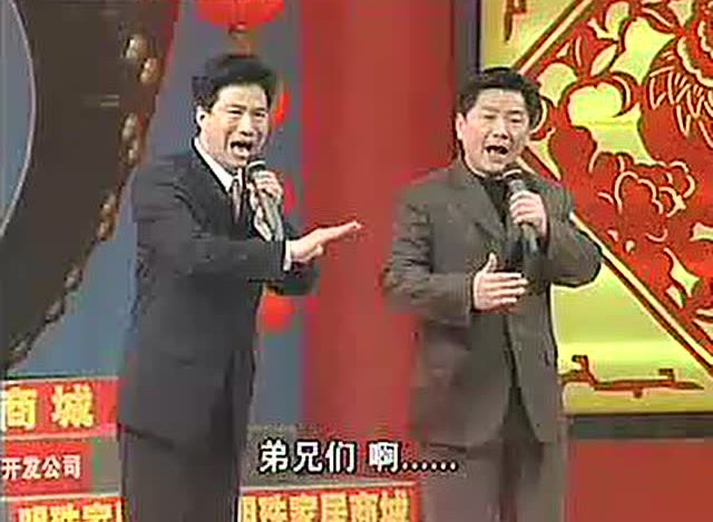 秦腔《苏武牧羊》 丁良生王欣仓主演