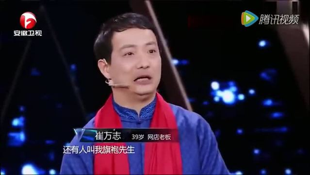 超级演说家崔万志励志演讲