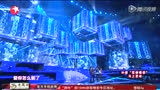 新不了情（feat. 郭一凡）[2012-2013年东方卫视跨年演唱会]