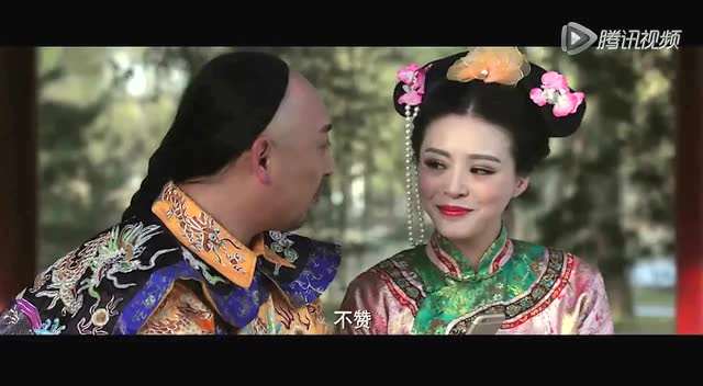 演员恶搞创出《还珠格格2015》 琼瑶:胆子真大