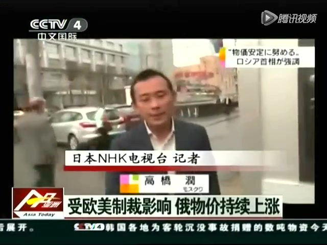受欧美制裁影响 俄物价持续上涨截图