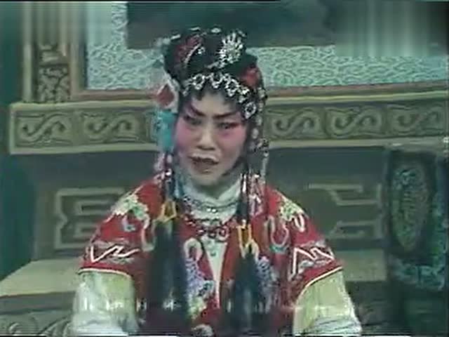 豫剧《秦雪梅吊孝》王希玲 郭应先