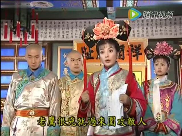 《还珠格格》段子手小燕子的零分作文上线
