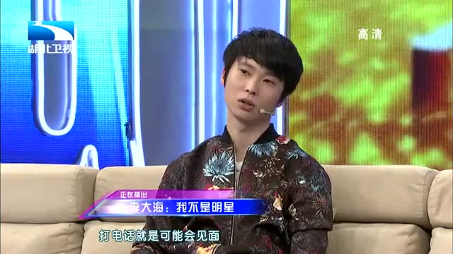 追梦人·李大海