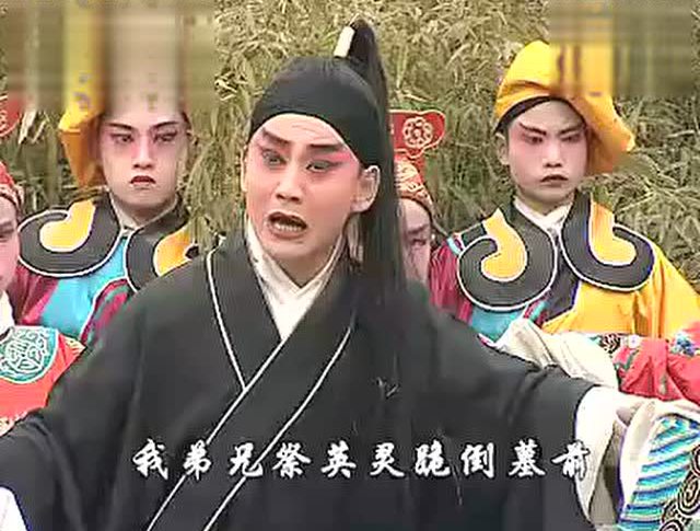 秦腔《周仁哭墓》平凉市秦剧团 王晓东主演