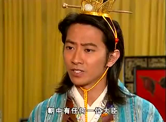 大将军霍光见假刘病已勤于正事 很欣慰