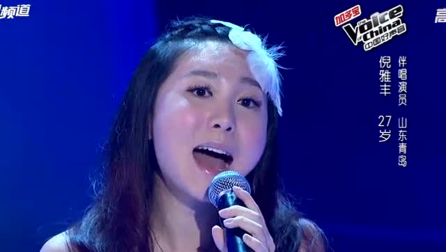 倪雅丰演唱奥运主题曲《我和你》仅杨坤转身,与刘欢合唱终偿所愿