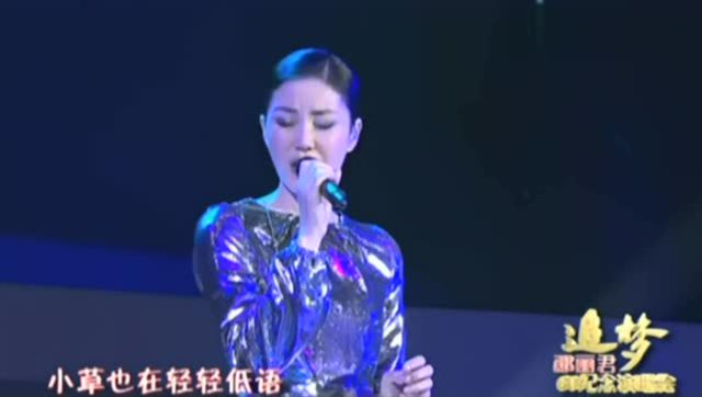 王菲在纪念邓丽君60周年演唱会的《微风细雨》太美!