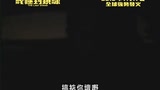 《背水一战》 香港预告片2 (中文字幕)