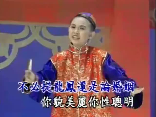 卓依婷 唱经典 黄梅戏选段 对花